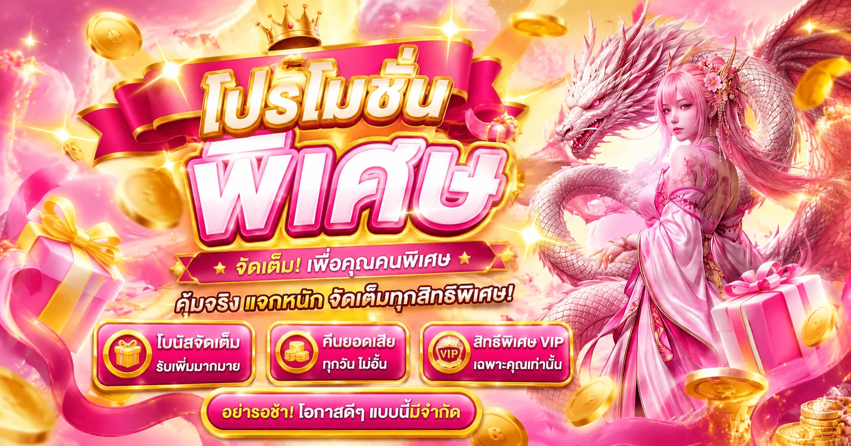 BETAX2 ฝากถอนออโต้ผ่านธนาคาร ทรูมันนี่วอลเล็ต พร้อมเพย์ ไม่มีขั้นต่ำ ภายใน 30 วินาที